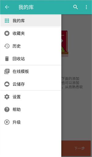Memento database下载