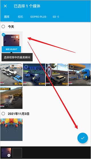 quik安卓版app下载