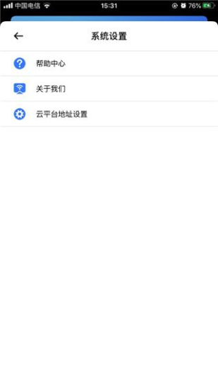 必捷投屏app下载