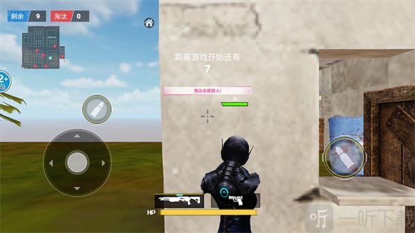 冰河禁区精英游戏下载