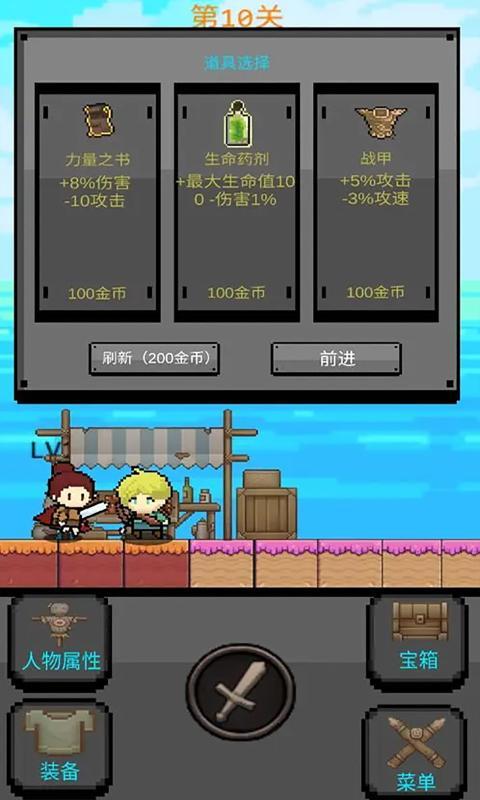 箱神游戏手机版下载