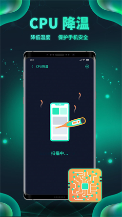白鲨清理app最新版下载