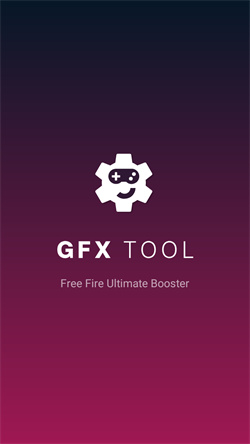 gfx工具箱画质助手中文app新版下载
