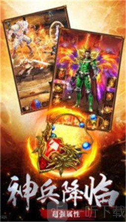 传奇世界手游复古版本下载