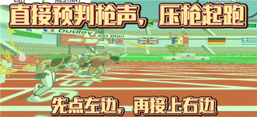 speedstars最新版下载