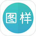 图样单词app永久免费版下载