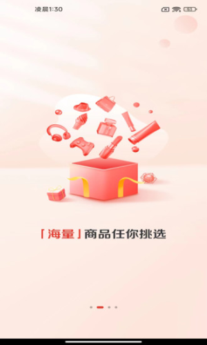 赞友商城最新版下载安装