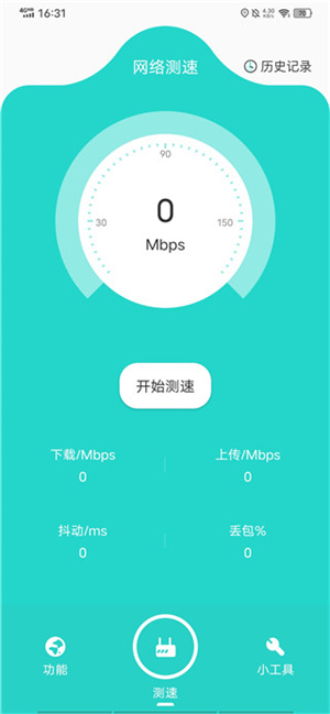 比特精灵手机版下载安装