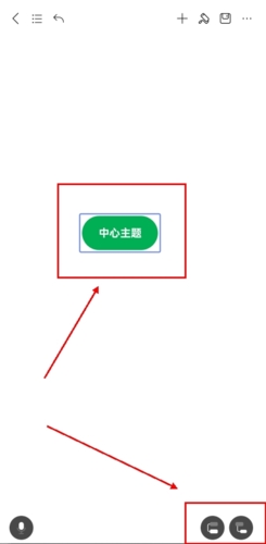 mindmaster免费版app下载