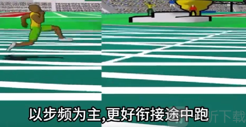 speedstars最新版下载