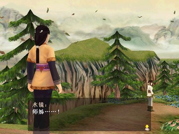 轩辕剑6免安装版下载