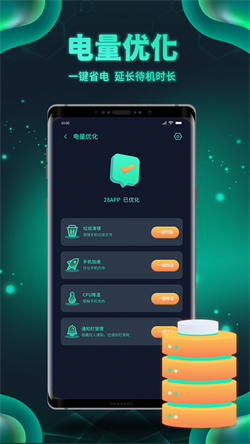 白鲨清理app最新版下载