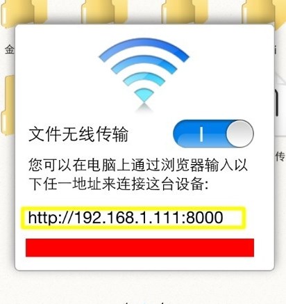 文件全能王安卓下载