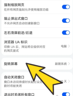 bobo浏览器全球通无国界版app下载