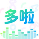 哆啦变声器最新版下载安装