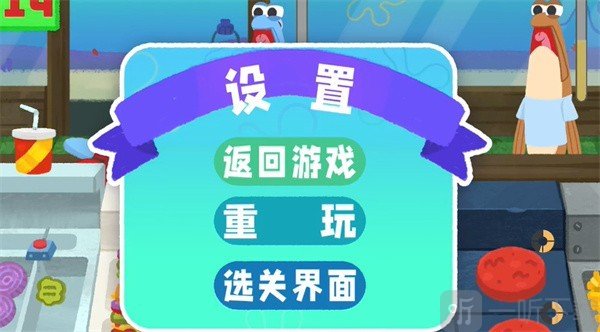 蟹堡王传奇免费下载中文版