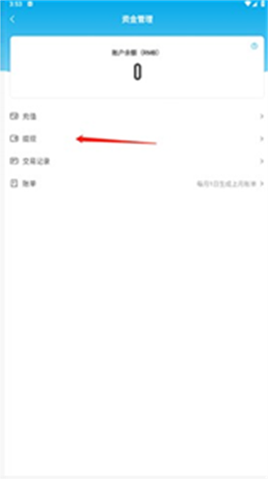米画师app下载