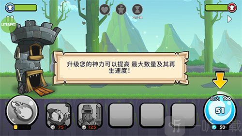 征服高塔最新版下载安装