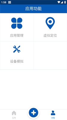 多开虚拟精灵最新版下载