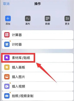 Prodrafts下载安卓免费版