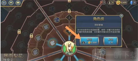 skullgirls手游下载最新