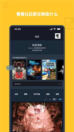 steam手机版app最新下载