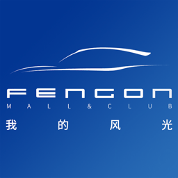 东风风光下载手机互联app
