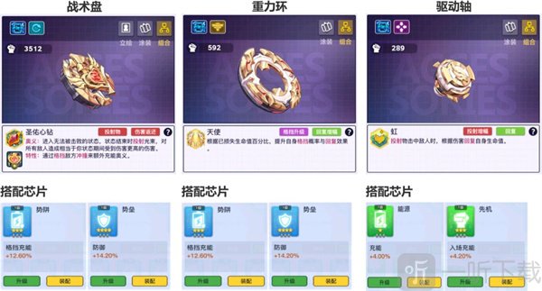 螺旋勇士公测版首发下载