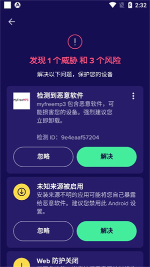 Avast最新版下载安装