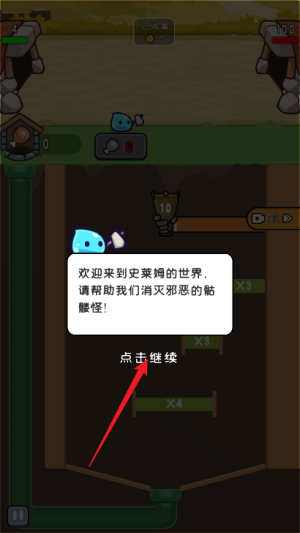 这活儿很解压游戏下载