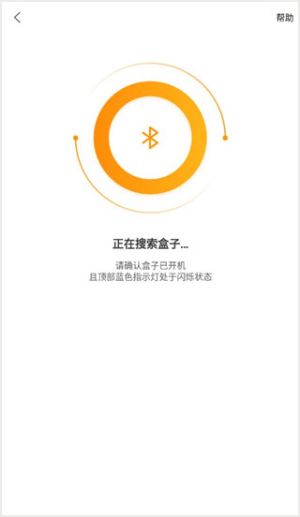 机大侠验机app下载安装