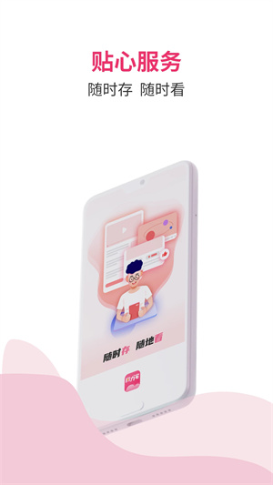 磁力宅专业版下载安装