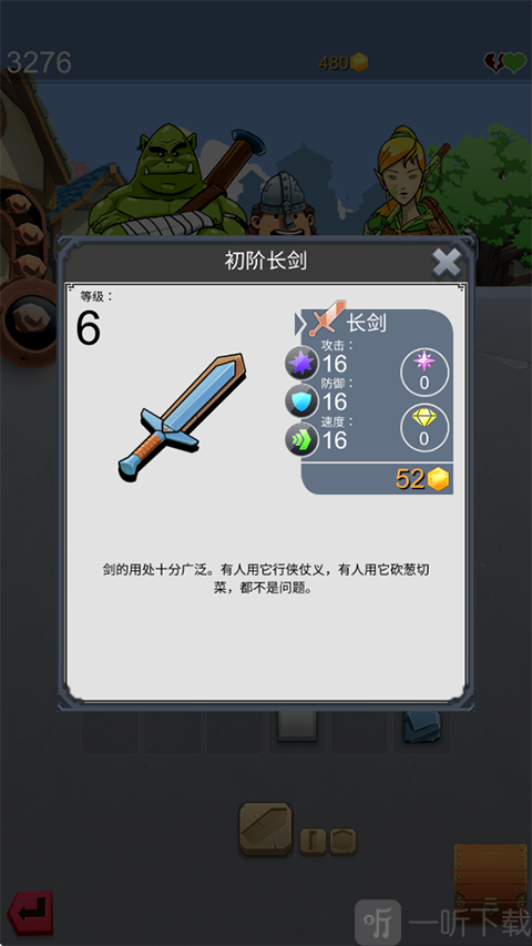 铁匠日记2游戏下载安装