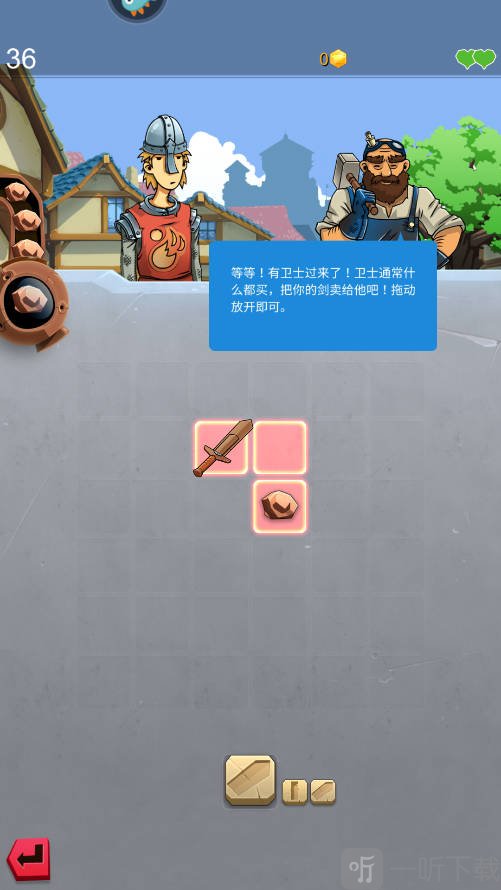 铁匠日记2游戏下载安装