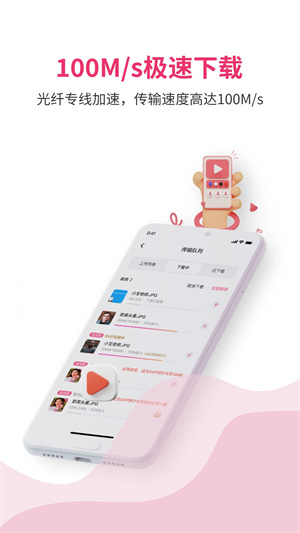 磁力宅专业版下载安装