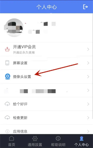 曲面闪光免费版下载安装