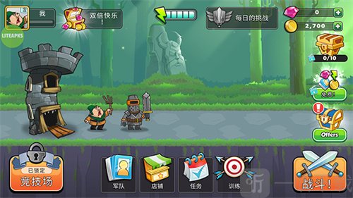 征服高塔最新版下载安装