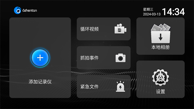 6帧探app下载安卓