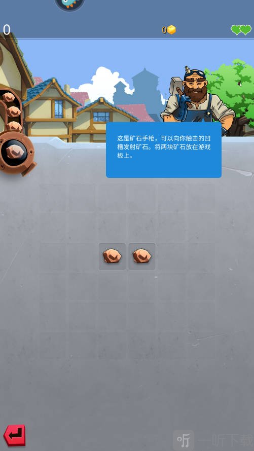 铁匠日记2游戏下载安装