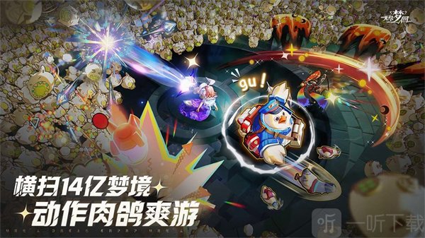 无尽梦回手游下载