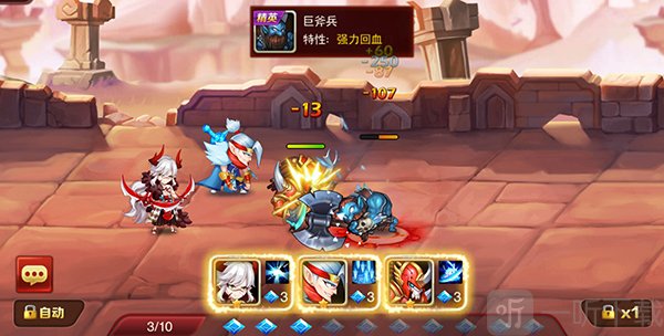 魔兽三国免费版下载