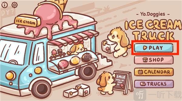 狗狗冰淇淋餐车最新安装包下载没广告