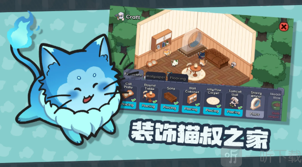 猫咪任务下载手机版