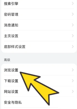 bobo浏览器全球通无国界版app下载