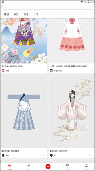 与子同袍汉服设计app下载