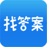上学吧找答案免费版app下载安装