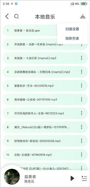 方格音乐安卓版下载安装