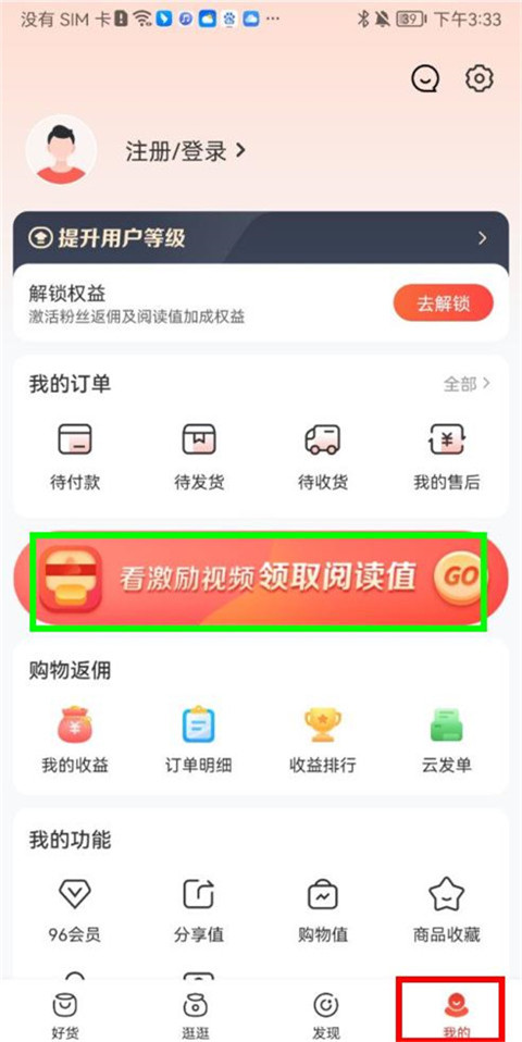 赞友商城最新版下载安装