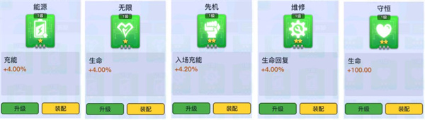 螺旋勇士公测版首发下载