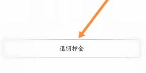 蜜蜂出行app下载